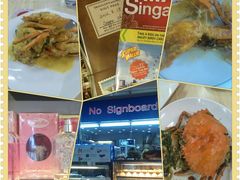鹹蛋黃蟹-無招牌海鮮(芽笼店)