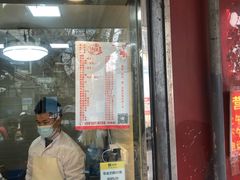 门面-张记卤菜店(三条巷店)