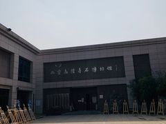 -老磨油饼(高陵店)