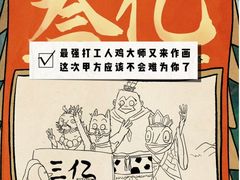 -UME影城(安贞DTS:X店)