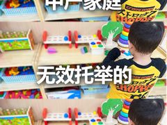 -东方金子塔成长中心(阜成门店)