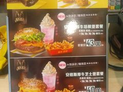 -麦当劳(湖光北街店)