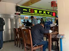 大堂-王菊美食街·王菊面馆(总店)