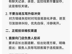 -爱乐国际温泉水疗会