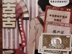 -剧狐剧本杀·月球探案馆(人民广场1号店)