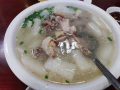 -荣生萝卜汤饭店