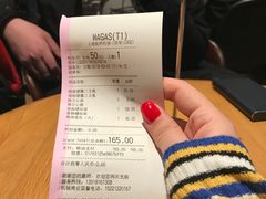 账单-Wagas沃歌斯(虹桥机场T1店)