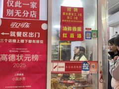 -小吴水煮(羊子巷店)