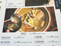 -春娟茶楼·地道农家菜(梅家坞店)