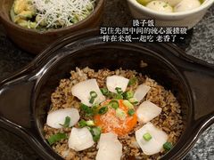 -三出山火锅(南京万象天地店)