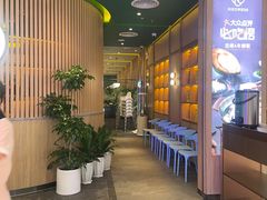 -润园四季椰子鸡火锅(南山海岸城店)