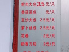 -莹珠阁·私房菜