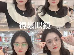 -视康眼镜·蔡司授权店(同乐路广州眼镜城店)