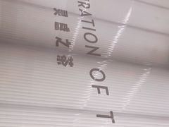 -喜茶(北京五棵松华熙店)