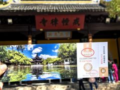 -西园戒幢律寺