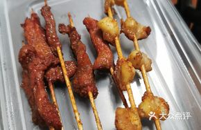 Rock-grilled Beef Skewers