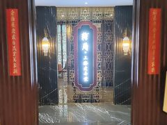 -转角·老弄堂上海菜(长寿路店)
