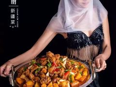 -巴扎美食·新疆菜·西域歌舞表演餐厅(新疆大厦店)