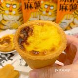 一口一个糯叽叽的Q弹麻薯还有谁没吃过‼️