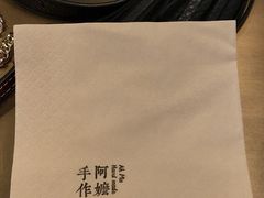 -阿嬷手作(南宁百盛印象城店)