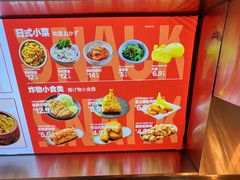 -牛邸·烧肉饭(来福士店)