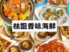 -鹿回头风景区