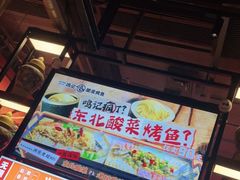 -鸣记脆皮烤鱼·海鲜烤鱼(亿合城店)