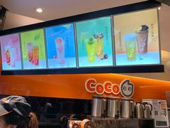 -CoCo都可(白石洲店)