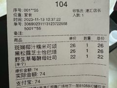 -PAOPAO Bakery&Café(港汇店)