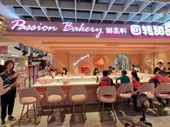 -御品轩(汉神购物广场店)