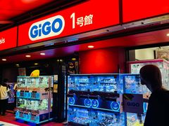 -秋叶原电器街