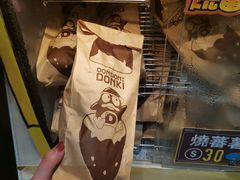 -DON DON DONKI(名珠城店)