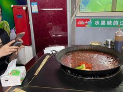 -星鸿社重庆老火锅