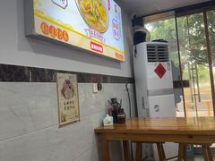 -老袁炒年糕(富豪路店)