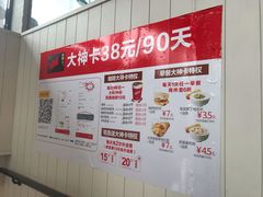 -肯德基(观前新店)