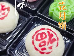 -威利旺卡烘焙西点蛋糕培训(朝阳校区)