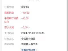 -海底捞火锅(高新活力汇店)