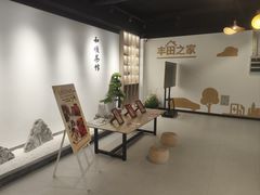 -上海和展广汽丰田4S店(老闵行店)