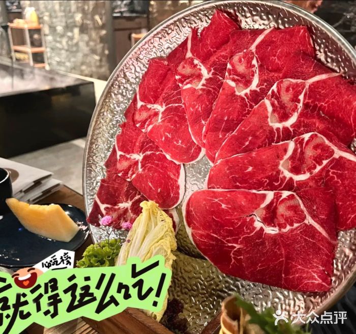 湊湊火锅·茶憩(南京东路悦荟店)图片