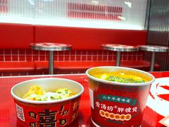 -大喜麻辣拌(凯德1818店)