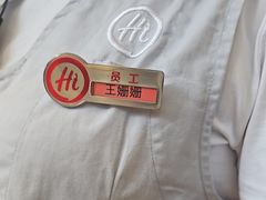 -海底捞火锅(老城根店)