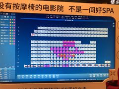 -幸福蓝海国际影城(西安立丰店)