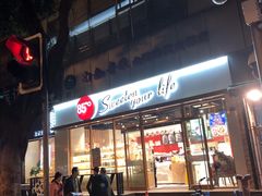 门面-85度C(成都浆洗街店)