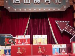 -唐山宴大唐州府精品中餐