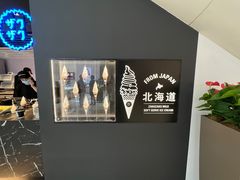 -ZAKUZAKU(中大国际高新店)