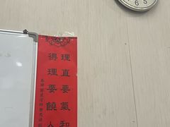 -弘医堂中医院