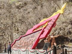 -狼牙山风景区