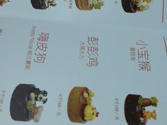 菜单-满满元气枣糕(国瑞城店)