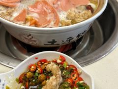 -土连锅·现熬养生汤锅(梁家巷店)