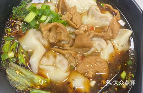 Beef Shank Dumplings